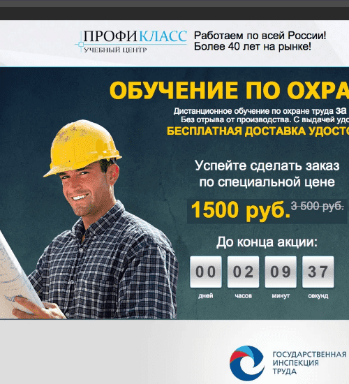 заказать разработку сайта услуг в Пскове
